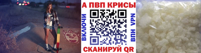 A PVP VHQ нарко площадка Telegram Микунь