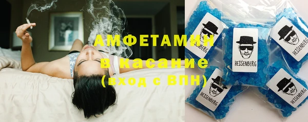 стафф Армянск