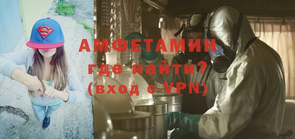 мефедрон мука Аркадак