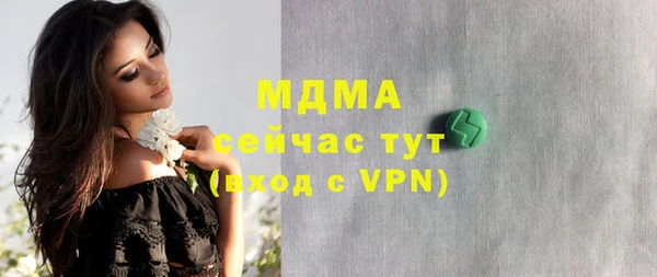 стафф Армянск