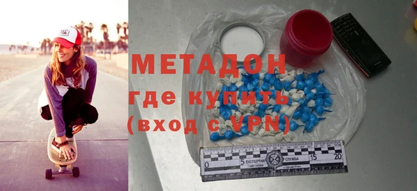 мефедрон мука Аркадак