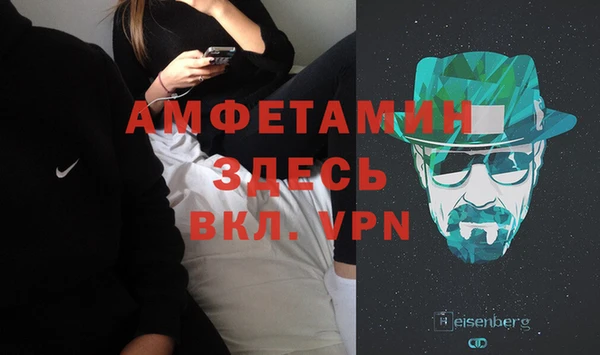 стафф Армянск