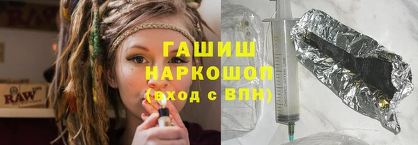 стафф Армянск
