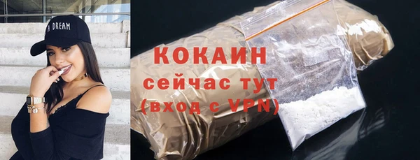 стафф Армянск