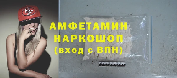 стафф Армянск