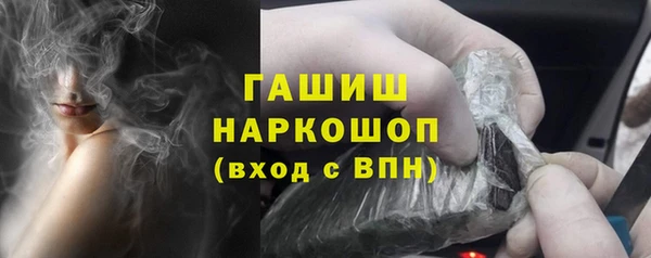 стафф Армянск