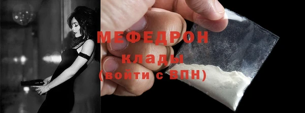 мефедрон мука Аркадак