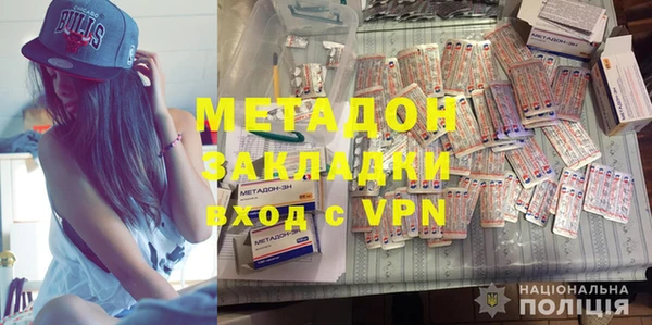 стафф Армянск