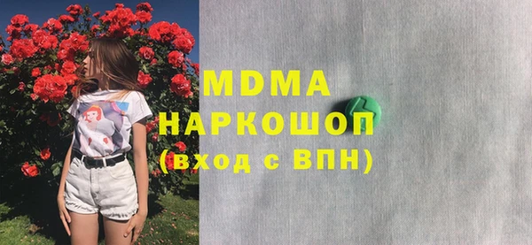мдпв Арсеньев