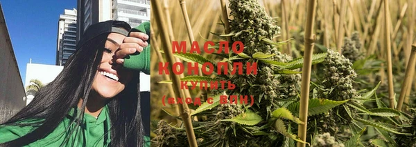 стафф Армянск