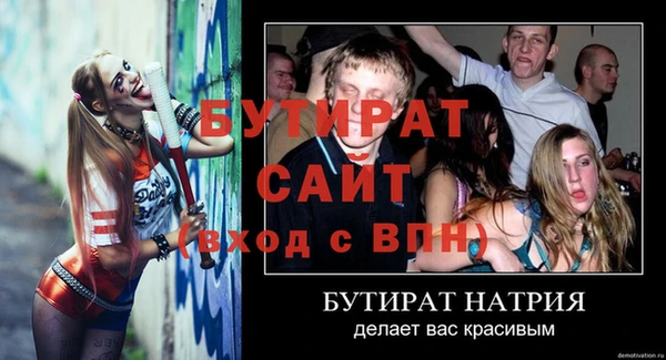 стафф Армянск