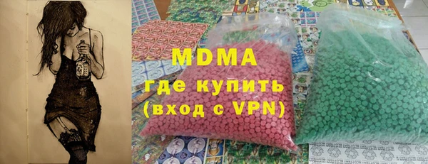 мефедрон мука Аркадак
