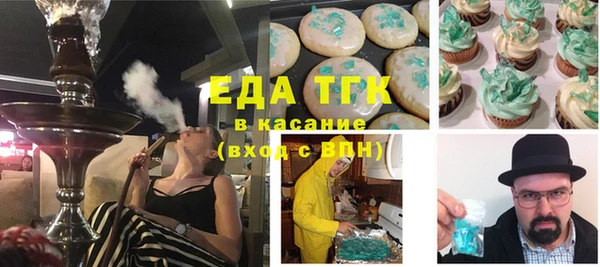 мефедрон мука Аркадак