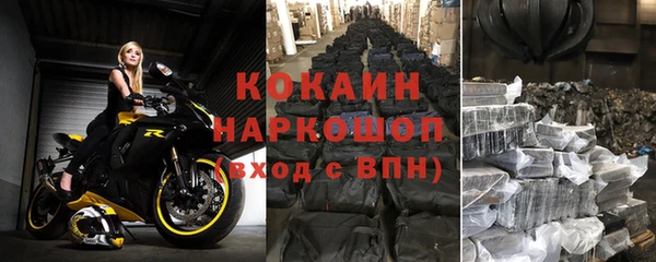 мефедрон мука Аркадак