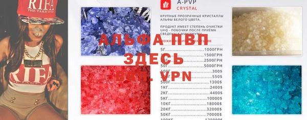 стафф Армянск
