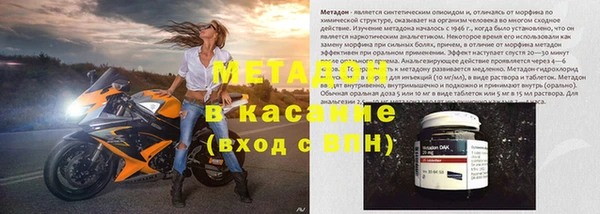 стафф Армянск