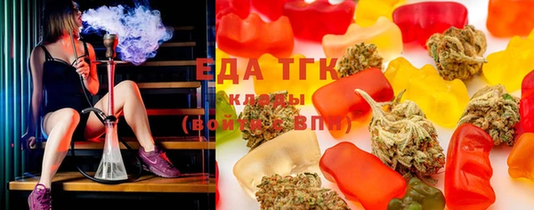 стафф Армянск