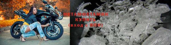 мефедрон мука Аркадак