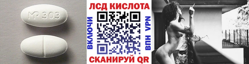 ОМГ ОМГ ССЫЛКА  Микунь  Лсд 25 экстази кислота  купить  