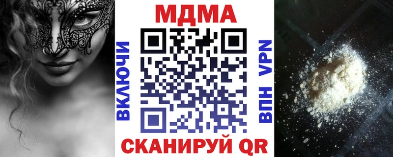 где купить   Микунь  МДМА молли 