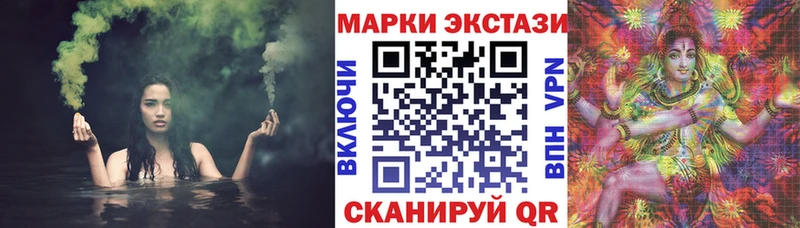 Наркотические марки 1,5мг  Микунь 